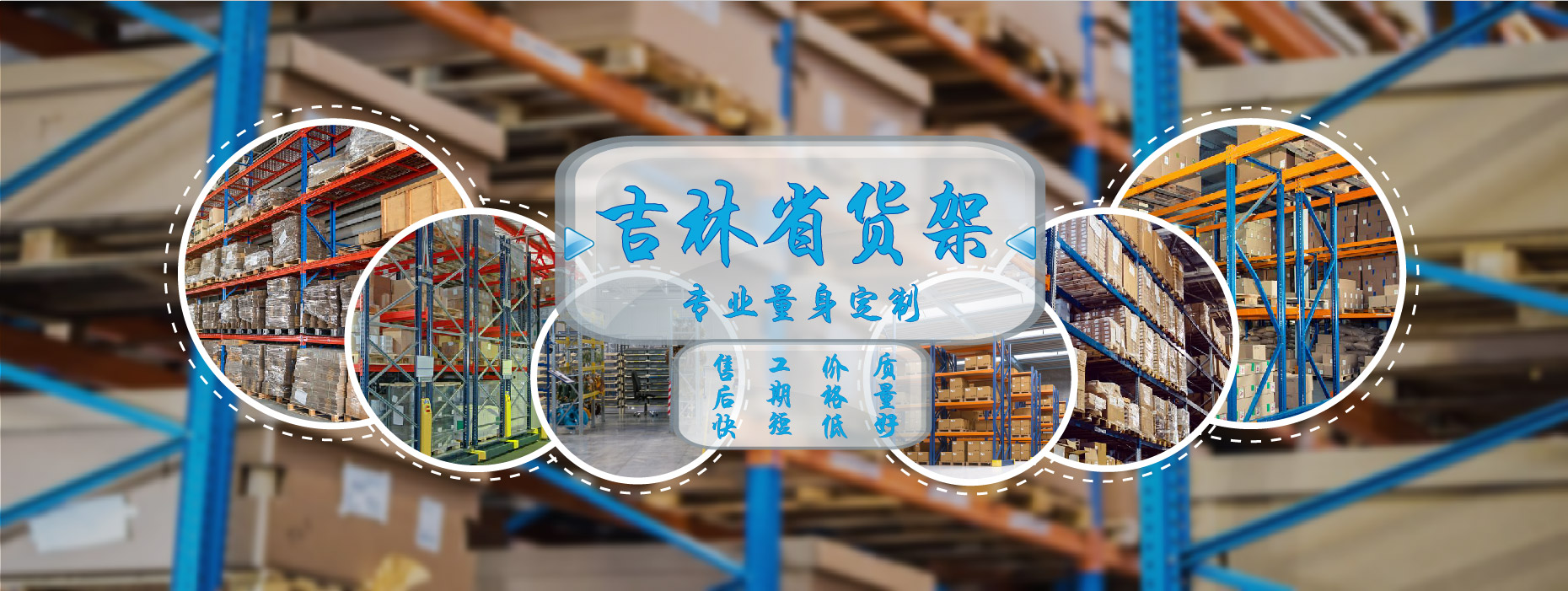 石材廠家banner圖