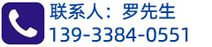 石材聯(lián)系電話