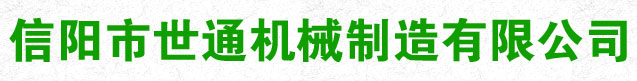 河北靈壽華帥石材廠